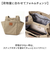【当該商品送料無料】kippis キッピス トートバッグ レディース 2way kekp324 通販 ショルダーバッグ ショルダーバック