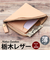 【当該商品送料無料】Native Creation 財布 通販 日本製 栃木レザー 経年変化 ミニ財布 L字ファスナー お財布 ミニサイフ