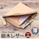 【当該商品送料無料】Native Creation 財布 通販 日本製 栃木レザー 経年変化 ミニ財布 L字ファスナー お財布 ミニサイフ