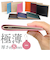 【当該商品送料無料】FRUH スマートショートウォレット 通販 日本製 折りたたみ財布 GL049 折り財布 折財布 フリュー 二つ折り財布 メンズ