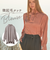 【当該商品送料無料】MIND ロイヤルライトサテントップス 通販 ブラウス サテンブラウス 長袖 ハイネック レディース ボリュームスリーブ
