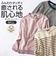 【当該商品送料無料】トレーナー 綿100% レディース 通販 プルオーバー 綿 100 オーガニックコットン スウェット