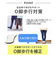 【当該商品送料無料】ペダック コレクトプラス インソール 通販 中敷き 衝撃吸収 疲れにくい シューズ 足に馴染む 本革 革 O脚 О脚歩行