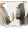 【当該商品送料無料】タンブラー 蓋付き 通販 300ml ステンレスタンブラー 蓋つき マイボトル コーヒータンブラー 保冷保温 広口
