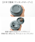 【当該商品送料無料】タンブラー 蓋付き 通販 300ml ステンレスタンブラー 蓋つき マイボトル コーヒータンブラー 保冷保温 広口