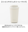 【当該商品送料無料】タンブラー 蓋付き 通販 300ml ステンレスタンブラー 蓋つき マイボトル コーヒータンブラー 保冷保温 広口