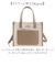 【当該商品送料無料】LIZDAYS リズデイズ トートバッグ レディース 2way lz71618 通販 ショルダーバッグ ショルダーバック