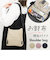 【当該商品送料無料】ショルダーバッグ 多機能 縦型 通販 ショルダーバック ショルダー 斜めかけ 肩掛け ななめかけ サブバッグ サブバック