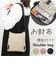 【当該商品送料無料】ショルダーバッグ 多機能 縦型 通販 ショルダーバック ショルダー 斜めかけ 肩掛け ななめかけ サブバッグ サブバック