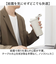 【当該商品送料無料】タンブラー 蓋付き 通販 400ml ステンレスタンブラー 蓋つき マイボトル コーヒータンブラー 保冷保温 広口