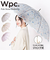 【当該商品送料無料】wpc ビニール傘 長傘 通販 ビニール 傘 ワールドパーティー 雨傘 かさ カサ ジャンプ傘 レディース おしゃれ 大人