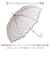 【当該商品送料無料】wpc ビニール傘 長傘 通販 ビニール 傘 ワールドパーティー 雨傘 かさ カサ ジャンプ傘 レディース おしゃれ 大人
