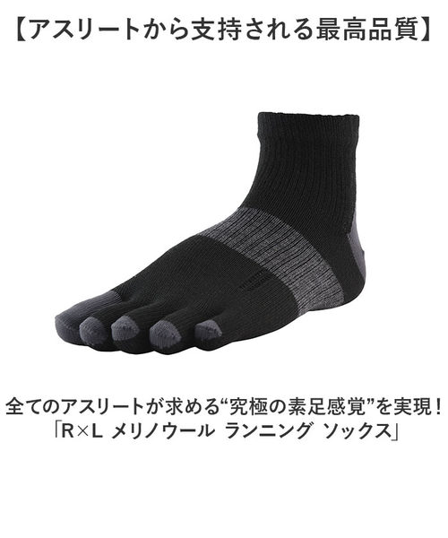 当該商品送料無料】靴下 5本指 ソックス 通販 5本指ソックス