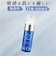【当該商品送料無料】美容液 通販 An Era アンエラ 日本 30mL エッセンス べたつかない 保湿液 天然由来成分 スクワラン配合 スキンケア