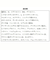 【当該商品送料無料】美容液 通販 An Era アンエラ 日本 30mL エッセンス べたつかない 保湿液 天然由来成分 スクワラン配合 スキンケア