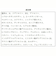 【当該商品送料無料】美容液 通販 An Era アンエラ 日本 30mL エッセンス べたつかない 保湿液 天然由来成分 スクワラン配合 スキンケア