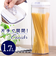 【当該商品送料無料】保存容器 スタッキング 1700 通販 スタッキングロックキャニスター キャニスター フードストッカー 乾物ストッカー