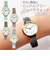 【当該商品送料無料】plaisir 時計 NTK-290 通販 腕時計 ニッケルフリー リストウォッチ レディース 腕時計レディース じゃばらベルト