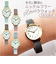 【当該商品送料無料】plaisir 時計 NTK-290 通販 腕時計 ニッケルフリー リストウォッチ レディース 腕時計レディース じゃばらベルト