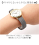 【当該商品送料無料】plaisir 時計 NTK-290 通販 腕時計 ニッケルフリー リストウォッチ レディース 腕時計レディース じゃばらベルト