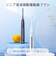 【当該商品送料無料】電動歯ブラシ リニア音波式電動歯ブラシ 通販 音波式電動歯ブラシ 歯ブラシ 電動ハブラシ MiLink TB02 歯ぶらし