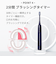 【当該商品送料無料】電動歯ブラシ リニア音波式電動歯ブラシ 通販 音波式電動歯ブラシ 歯ブラシ 電動ハブラシ MiLink TB02 歯ぶらし
