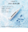 【当該商品送料無料】電動歯ブラシ リニア音波式電動歯ブラシ 通販 音波式電動歯ブラシ 歯ブラシ 電動ハブラシ MiLink TB02 歯ぶらし