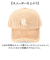 【当該商品送料無料】リボーンカンパニー キャップ 通販 帽子 ぼうし ラインボアRキャップ ラインボアキャップ ラインボア 普段使い アルファベット
