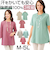 【当該商品送料無料】Tシャツ レディース ゆったり 綿100% 通販 汗に負けない 強撚綿100%Tシャツ3色組 カットソー プルオーバー