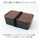 【当該商品送料無料】お弁当箱 1段 600ml 通販 弁当箱 一段 ランチボックス タッパー おしゃれ かわいい 日本製 食洗器対応 レンジ対応