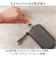【当該商品送料無料】lizdays リズデイズ レザー IDカードホルダー 通販 財布 お財布 コインケース 小銭入れ IDカードケース カード入れ