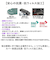 【当該商品送料無料】Fino フィーノ 自転車 スイッチカバー 通販 スイッチ用カバー 保護カバー 自転車用スイッチカバー 自転車スイッチカバー