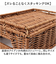 【当該商品送料無料】かご 洗える 通販 収納ボックス SSサイズ バスケット 洗えるカゴ 収納 重ねられる おしゃれ 北欧風 丈夫 お手入れ簡単