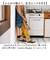 【当該商品送料無料】ルームズ スリッパ 通販 ルームシューズ 部屋履き ルームスリッパ ボアスリッパ 室内履き メンズ レディース rooms