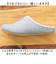 【当該商品送料無料】ルームズ スリッパ 通販 ルームシューズ 部屋履き ルームスリッパ ボアスリッパ 室内履き メンズ レディース rooms