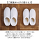 【当該商品送料無料】ルームズ スリッパ 通販 ルームシューズ 部屋履き ルームスリッパ ボアスリッパ 室内履き メンズ レディース rooms