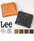 【当該商品送料無料】Lee リー 財布 二つ折り 320-2112 通販 二つ折り財布 2つ折り財布 折り財布 折財布 メンズ財布 お財布 さいふ