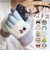 【当該商品送料無料】スマホ手袋 刺? アニマル 通販 スマートフォン手袋 手袋 手ぶくろ てぶくろ 刺しゅう ししゅう スマホ スマートフォン