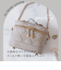 【当該商品送料無料】ALTROSE アルトローズ ショルダーバッグ 3WAY 通販 ショルダーバック ショルダー 肩掛け 斜めかけ トートバック