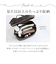 【当該商品送料無料】ALTROSE アルトローズ ショルダーバッグ 3WAY 通販 ショルダーバック ショルダー 肩掛け 斜めかけ トートバック