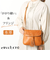 【当該商品送料無料】zucchero ズッケロ ショルダーバッグ 49774 2WAY 通販 ショルダーバック ショルダー 肩掛け 斜めかけ