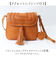 【当該商品送料無料】zucchero ズッケロ ショルダーバッグ 49774 2WAY 通販 ショルダーバック ショルダー 肩掛け 斜めかけ