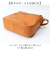 【当該商品送料無料】zucchero ズッケロ ショルダーバッグ 49774 2WAY 通販 ショルダーバック ショルダー 肩掛け 斜めかけ