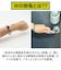 【当該商品送料無料】静電気除去ブレスレット 通販 静電気防止グッズ 静電気除去 リストバンド ブレスレット 静電気抑止 静電気 除去 グッズ 除電