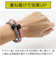 【当該商品送料無料】静電気除去ブレスレット 通販 静電気防止グッズ 静電気除去 リストバンド ブレスレット 静電気抑止 静電気 除去 グッズ 除電