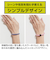 【当該商品送料無料】静電気除去ブレスレット 通販 静電気防止グッズ 静電気除去 リストバンド ブレスレット 静電気抑止 静電気 除去 グッズ 除電