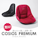 【当該商品送料無料】骨盤サポート チェア 姿勢矯正 通販 cosios Premium コシオスプレミアム ボードクッション 座椅子 美姿勢座椅子