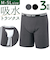 【当該商品送料無料】トランクス メンズ 綿 通販 パンツ 軽失禁パンツ 男性用 吸水 下着 3枚セット 綿100 紳士 男性 旅行 安心