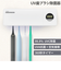 【当該商品送料無料】uv－c 歯ブラシ除菌器 通販 歯ブラシ除菌ケース 歯ブラシ除菌機 歯ブラシ 除菌 uv 除菌器 除菌機 除菌スタンド UV-C