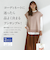 【当該商品送料無料】アンサンブル ニット レディース 通販 長袖 ブラウス ベスト ニットベスト シャツブラウス とろみシャツ セーター